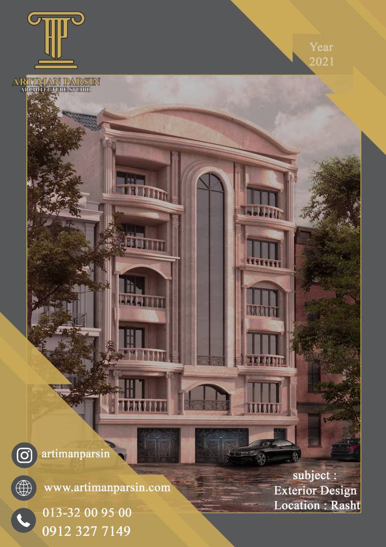 طراحی نما نئوکلاسیک رشت